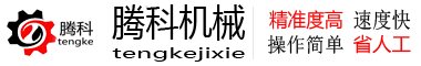 冠亚rb88体育app 【自动包装机】自动定量包装秤包装机生产厂家