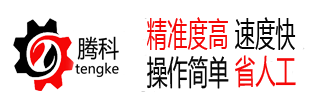 冠亚rb88体育app自动包装机生产厂家